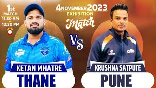 PUNE vs THANE  RAIGAD PREMIER LEAGUE  SEASON 4 [upl. by Aifoz]