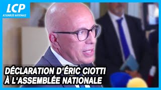 Déclaration dÉric Ciotti À Droite à lAssemblée nationale  20072024 [upl. by Tyrus206]