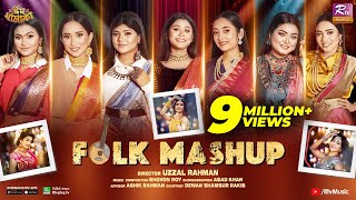 Folk Mashup  Shovon Roy ft Banglar Gayen  Labony Shetu Nishi Rimi Shanta Meem Lita [upl. by Scoville774]