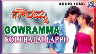 Gowramma  quotKolthalallappoquot Audio Song  UpendraRamya  Akash Audio [upl. by Vachill259]