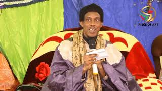 CONFERENCE DE OUSTAZ AHMED BA HAKHIKHATOUL MOUHAMADIA PART 02 [upl. by Niatirb]