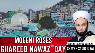 Ghareeb Nawaz Day URS  Saqib Iqbal Shaami [upl. by Atnicaj559]