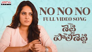 No No No Full Video Song  Miss Shetty Mr Polishetty  Anushka Shetty  Naveen Polishetty  Radhan [upl. by Enaelem249]