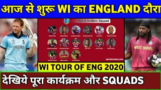 England Vs Westindies 2020  Starting DateScheduleTimings amp Squads  WI Tour of England 2020 [upl. by Tace192]