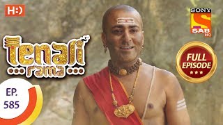 Tenali Rama  Ep 585  Full Episode  30th September 2019 [upl. by Coffey]