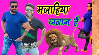 Maghiya jawan new song ☹samar gautam 😎dipiyanmusicbihar [upl. by Blake628]