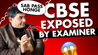 🤯CBSE Exposed by Board examiner ❌ class10 boardexam cbse [upl. by Ananna]