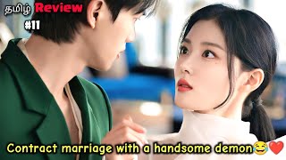 Contract marriage with a handsome demon❤️part 11  my demon Netflix korean drama explained in tamil [upl. by Lustick]