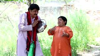 Chor Mithu Khan  Pothwari Drama 2022  Shahzada Ghaffar Funny videos 2022 [upl. by Ennayrb]