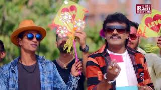 Prem No Patang  Rakesh Barot  Makar Sankranti Special  New Gujarati Song 2018  FULL HD VIDEO [upl. by Eirelav]