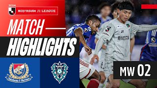 Marinos defeated at home  Yokohama F･Marinos 01 Avispa Fukuoka  2024 J1 LEAGUE HIGHLIGHTS  MW 2 [upl. by Anders]