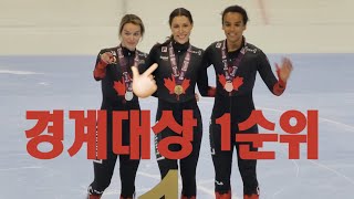 20242025 시즌 대한민국이 경계해야 할 캐나다여 선수  플로렌스 브루넬 20240913 쇼트트랙 캐나다 선수권 1500미터 결승 [upl. by Kciredorb895]