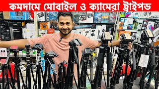 Tripod🔥মাত্র ৫৫০ টাকা🔥Mobile Mount🔥Cooking Tripod price in Bangladesh🔥Drawing Tripod🔥Asad Bhai [upl. by Akirre]