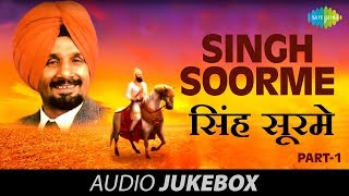 Singh Soorme Part 1  Punjabi Songs Music Box  Kuldeep Manak [upl. by Eiramnerual]