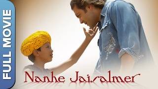 Bobby Deol Classic Movie  Nanhe Jaisalmer Full Movie  Bobby Deol  Dwij Yadav  Vatsal Seth [upl. by Lemrahs973]