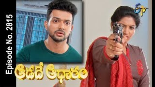 Aadade Aadharam  24th July 2018  Full Episode No 2815  ETV Telugu [upl. by Ahsiekar]