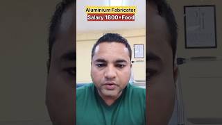 Aluminium Fabricator Job Salary 1800Food🫡 Job Information motivation Saudi Arabia Viral Video [upl. by Alanna]