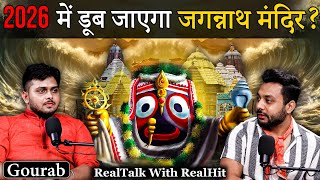 2026 Mein Jagannath Puri Ka Kya Hoga Mysteries of Jagannath Puri Ft Gourab  RealHit [upl. by Arlynne180]