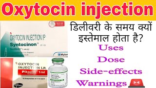 Oxytocin injection  UsesDoseSideeffects  Syntocinon injection  Pitocin injection [upl. by Emersen]