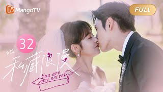 MULTI SUB《私藏浪漫 You Are My Secret》EP32 纪昱恒策划惊喜涂筱柠感动落泪 二人海边婚纱照情定终身  张佳宁 魏哲鸣 办公室隐恋先婚后爱｜MangoTV Drama [upl. by Adelice]