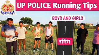 UP Police Running Tips UPP फिजिकल रनिंग के लिए शूज की पहचान। Road Running Tips uppphysical upp [upl. by Ramor]