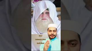 Syed Muhtaram Shah Qadri Jilani shorts mdmuslimalam786 ytshorts [upl. by Baily342]