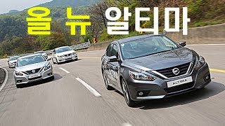 시승기닛산 올 뉴 알티마 25 SL 테크2017 Nissan Altima test drive  20160421 [upl. by Anoerb]