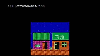 ファミリーベーシックプログラム 北酒場BGM FAMILY BASIC PROGRAM KITASAKABA [upl. by Mencher716]