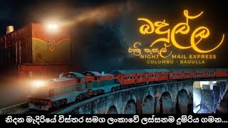 Badulla Night mail Train Travel  Up country Train Journey in Sri lanka badullatrain train [upl. by Iem]