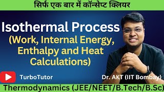 Isothermal Process Work Internal Energy Enthalpy and Heat CalculationsAKTHindi [upl. by Oigolue]