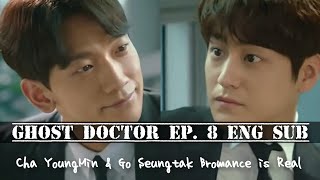 Ghost Doctor EP 8 Eng Sub Bromance is real [upl. by Phyllis]