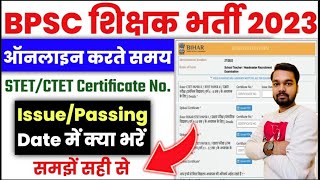 BPSC TRE 2 Online Form 2023 STET Certificate Number and Passing Issue Me Kya Bhare [upl. by Broome469]