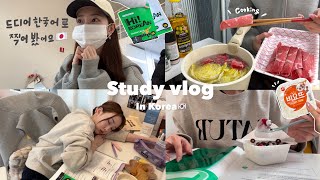 【Study vlog】韓国留学生のテスト期間📖 約半年でどれぐらい話せる？🇰🇷ついに現在の語学力を披露🗣️韓国語勉強方法📚✍🏻 [upl. by Nadnarb]