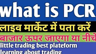 What is PCR  Put Call Ratio Analysis  PCR Strategy  Nifty Option Chain Analysis  Option Trading [upl. by Zipah]