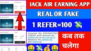 Jack air earning app  Jack air app real or fake  Jack air app kab tak chalega  Jack air app mi [upl. by Rosario]