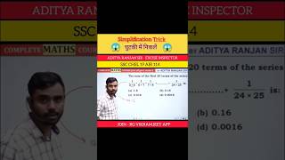 Simplification for competative exam  Aditya Ranjan sir RankersGurukul AdityaRanjanTalks maths [upl. by Akinam]