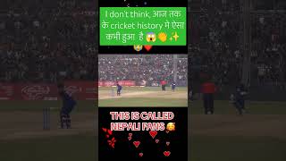 This clip goes for Nepalese cricket fans subscribe please🙏cricketlover nepalcricket victoryt20 [upl. by Niamert]