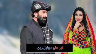 Pashto New Song Naik Badshah Zadran New Majlis Songs 2024 [upl. by Karl989]