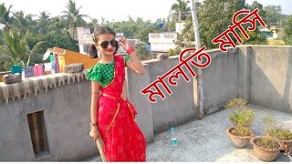 Maloti Masiমালতি মাসি Arnab Benali Music  Short dance video  Dance cover by Sanchari [upl. by Yreme]