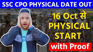 SSC CPO Physical Date out 16 oct से फिजिकल स्टार्ट SSC CPO 2024 Physical date Update with Proof [upl. by Ahtreb922]