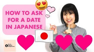 How to ask for a date in Japanese [upl. by Franciscka897]