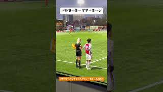 留学生途中出場！アヤックス・アマチュアズ Ajax amateurs オランダサッカー留学 サッカー留学shorts [upl. by Ahsinert416]