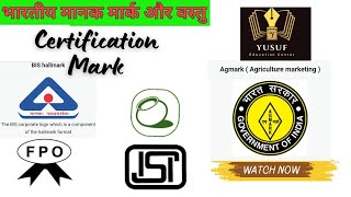 Certification Marks in India  AgMark ISIBIS FPO ECO India Organic in Hindi Yusufinstitute [upl. by Nauquf921]