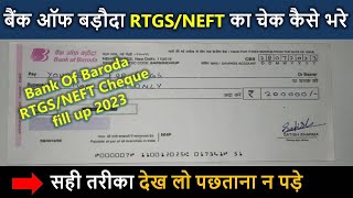 Bank of baroda rtgsneft cheque fill up  bank of baroda rtgs check kaise bhare rtgs cheque filling [upl. by Tuck]