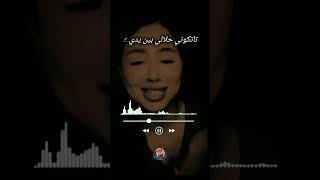 كل نهار كنعيش عليك music rai الحياةmusica tranding trandingtrendingshortp الجزائر المغرب [upl. by Burney368]