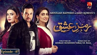 RamzeIshq  Episode 07  Mikaal Zulfiqar  Hiba Bukhari GeoKahani [upl. by Ghiselin]