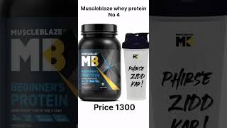 5 best whey protein 💪❤️‍🩹 motivation fitnessmotivation gym wheyprotein viralshort viralvideo [upl. by Ajssatan]