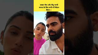 लखन भैया और नीतू भाभी सपना के लिए सभी से निवेदन किया 🥹🥹Snappy Girl Sapna chaudhary Lakhneet Vlog [upl. by Ultun]