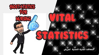 كورس Biostatistics for Nursing 👈Vital STATISTICS 💥2024 [upl. by Jacie433]