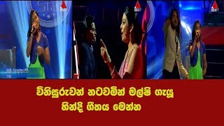 Jiya Re Hindi Song Full song Malshi Walakuluarachchi  Sirasa TV Junior Super Star ape gossip [upl. by Siesser]